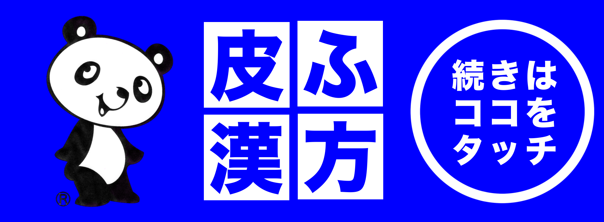 ͭɤմ